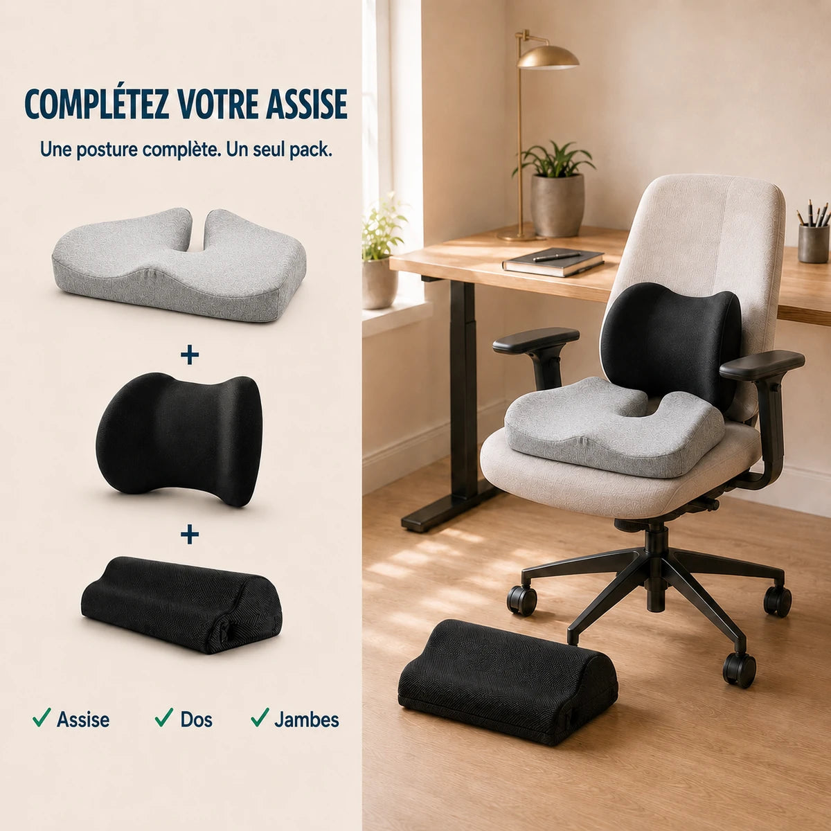 Pack_ergonomique_coussin_assise_dos_jambes_bureau